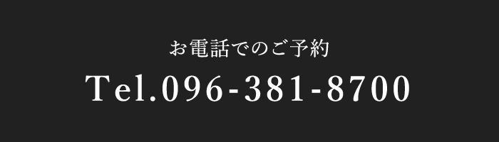 Tel.096-381-8700